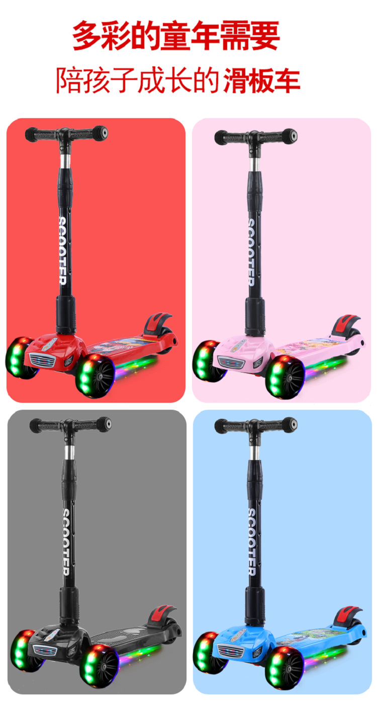 Scooter children's 2-3-6-10 years old boys and girls baby sliding scooter